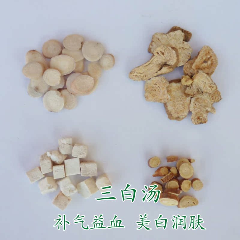 甘肃中药材特级无硫白芍白术白茯苓甘草配制的三白汤30袋包邮批发