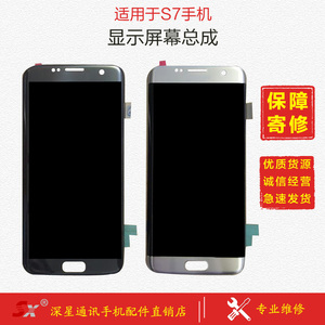 三星S7 Edge的“正常显示”屏幕功能再次暴露: 足够的黑色技术