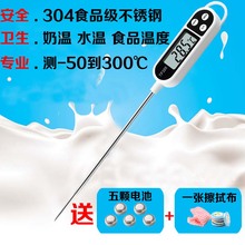 家用电子温度计宝宝新生儿洗澡水温计奶温计儿童测水温度计水温表