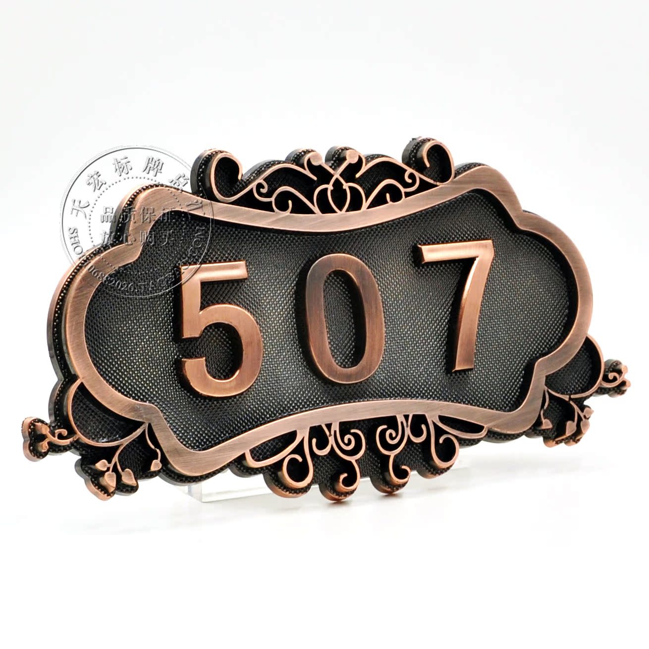 宾馆房间高档门牌号-返利商品分类列表-67比购