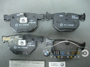 【bmw/宝马刹车片】bmw/宝马品牌刹车片特卖_bmw/宝马