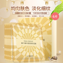 兰可欣旗舰店正品化妆品套装补水面膜淡化祛去痘印痘疤修复女学生