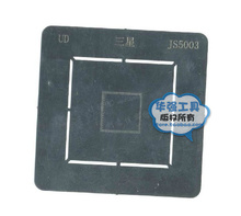 优点进口钢板 三星i9100 I9108 I9188 字库 植锡网 专用植锡板