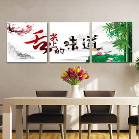 书法字画餐厅饭店挂画装饰画餐馆中式酒楼背景墙画壁画匾开业礼品