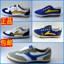 成人 包邮 耐磨透气防滑儿童 冰冰 泰诺斯专业乒乓球运动鞋 正品