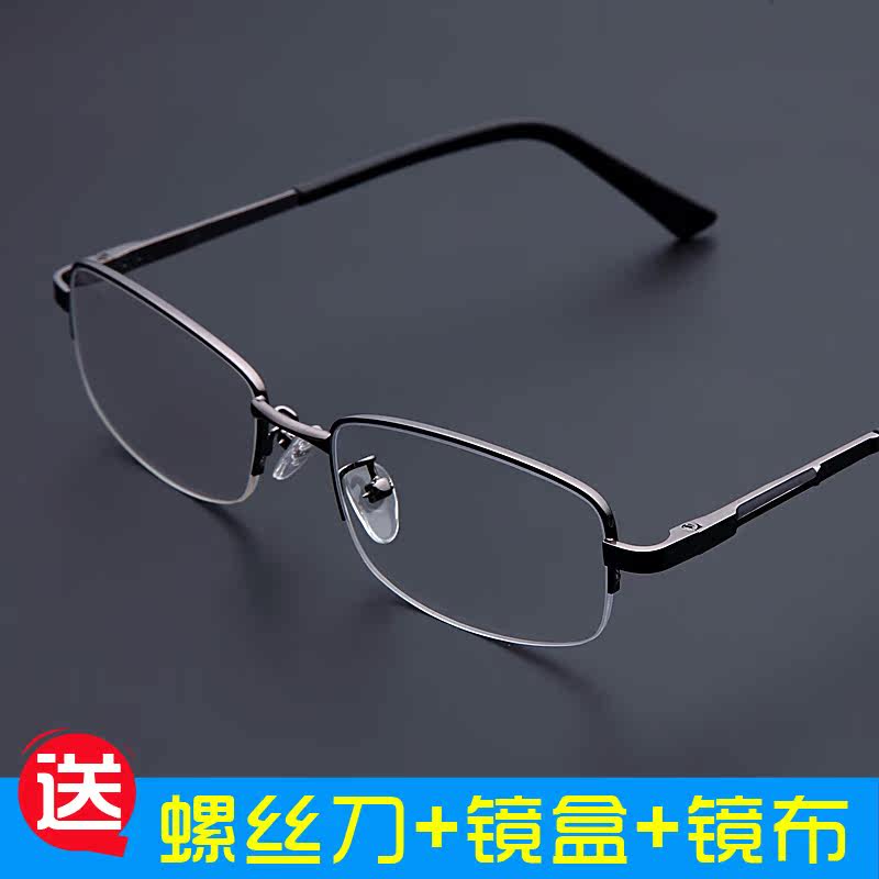 智能多焦点老花镜,渐进多焦老花镜,智能老花眼镜_大山谷图库