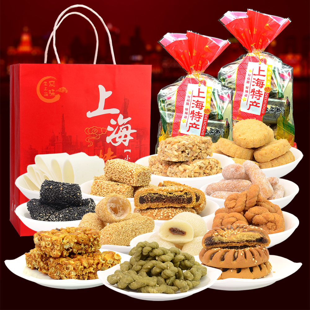 上海特产传统糕点组合年货大礼包12款零食点心1000g 送礼品袋