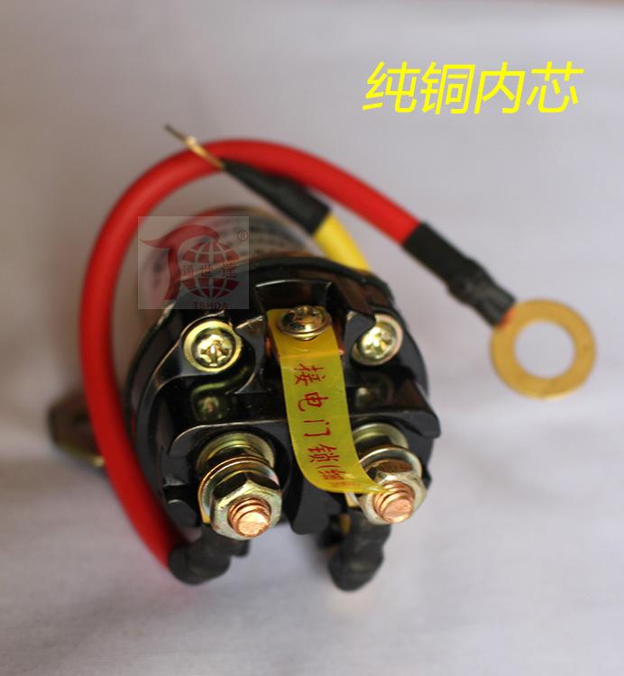 金笛12v/24v减速马达起动继电器/150a大功率汽车马达启动继电器