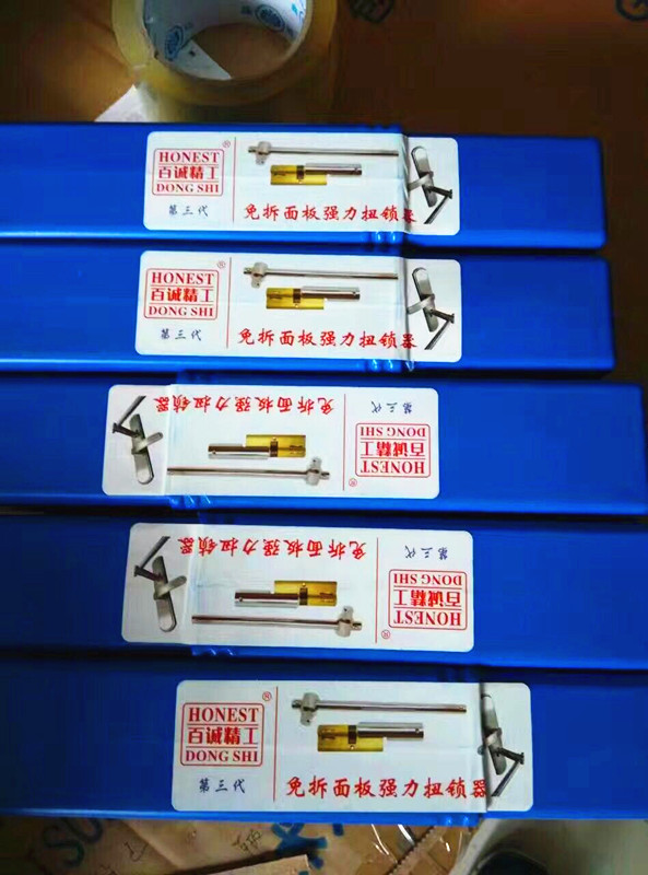 三代扭锁器 锁匠用品工具 掰锁器 拔锁扭锁 超级扭锁王 百城精工