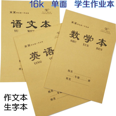 16k  ҵ ı ѧ Ӣﱾ ı ֱ 35