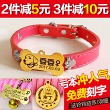 狗牌定做狗狗铃铛身份牌定制宠物项圈激光刻字项链猫牌泰迪名牌