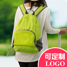 防水超轻皮肤包旅行可折叠双肩包多功能便携户外运动学生背包 韩版