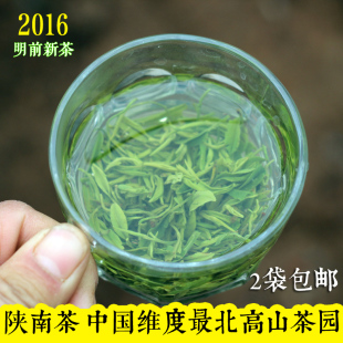 陕南茶叶特级炒青绿茶 丹凤泉茗 商南茶叶 2016新茶 明前毛尖茶叶