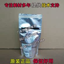 2060 7500 7001载体铁粉复印机配件 8000 理光24号 2075 1075 原装