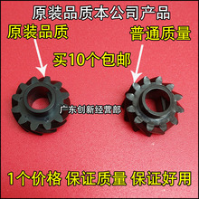 8001 7500 8000废粉齿轮回收杆 7001 品质理光1075 6001 2075 原装