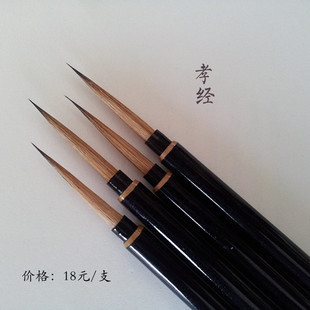 勾线毛笔水彩工笔中国画工具花鸟人物白描手绘漫画瘦金体湖笔正品
