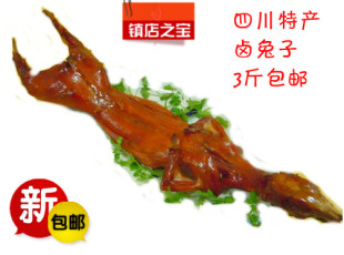兔丁冷吃兔野腊兔肉土特产年货素肉零食干火锅阿婆自制原生态包邮