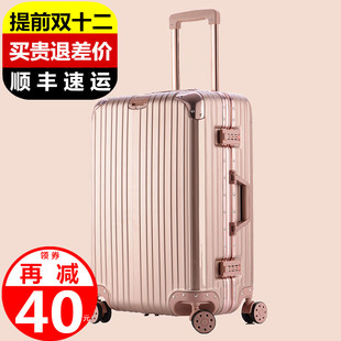 铝框行李箱女22学生拉杆箱万向轮24寸旅行箱包男密码皮箱子28韩版