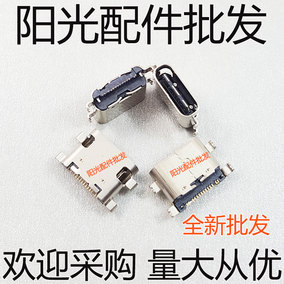适用于中兴 b2015 手机尾插 b2015数据usb 充电接口 type-c插孔