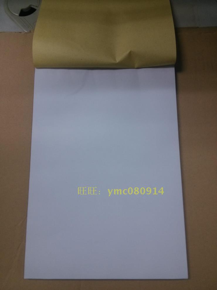 a4四联无碳空白复写纸手写a4复写本电脑针式打印纸四层针式打印单