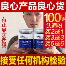 100克买2送1 农户自产自销 包邮 灵芝粉林芝90元 长白山灵芝孢子粉