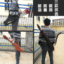 牛皮箭袋 箭袋箭筒箭包箭囊 传统风格 箭囊箭袋箭筒