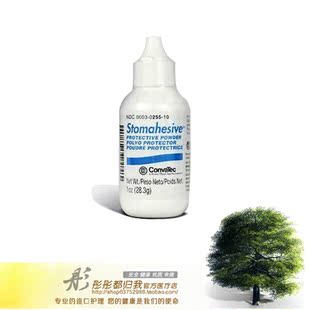 护肤 进口原装正品美国施贵宝 护肤粉去皮炎保护皮肤25510 造口造瘘