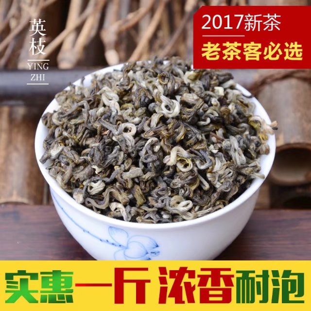 2017新茶叶特级横县茉莉花茶茶叶 曲螺王雪螺玉螺王 500g浓香散装