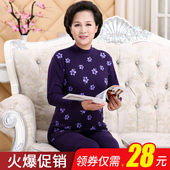 老人棉毛衫 女中老年纯棉保暖内衣妈妈中高领薄款 套装 大码 秋衣秋裤
