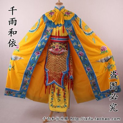 戏装京剧戏曲戏剧霸王别姬虞姬披风镶边斗篷凤披风绣凤斗篷黄披风