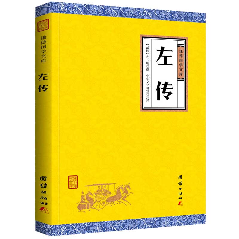 推荐最新全本免费穿越小说 穿越迷全本免费小