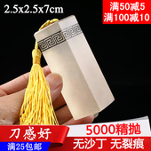 篆刻章料印章石料青海昆仑荔枝冻石料直销姓名书画书法印章2.5