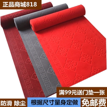 包邮 可裁剪定制门垫地垫门厅吸水防滑脚垫走廊红地毯楼梯地毯