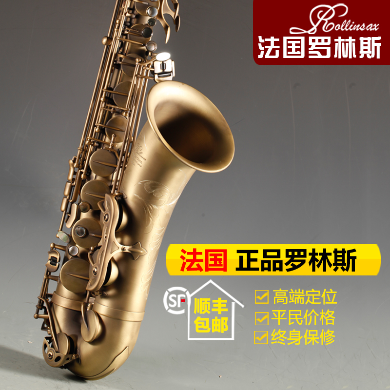 法国罗林斯rollinsax x5次中音萨克斯乐器管高品质萨克斯风