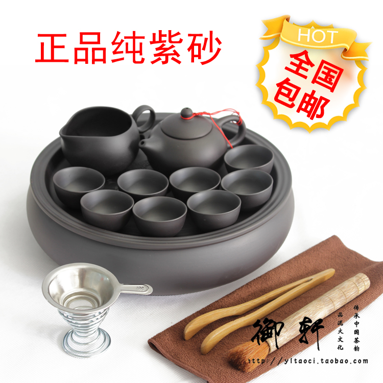 茶杯紫砂茶道宜兴整套茶盘茶壶陶瓷工夫红茶绿茶普洱功夫茶具套装