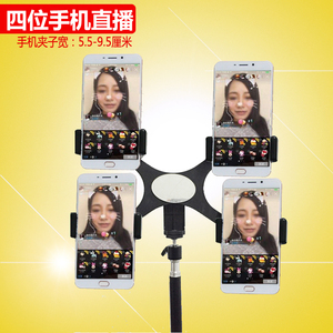 手机三脚架夹子视频拍摄主播淘宝映客快手淘宝设备多机位直播支架淘宝客