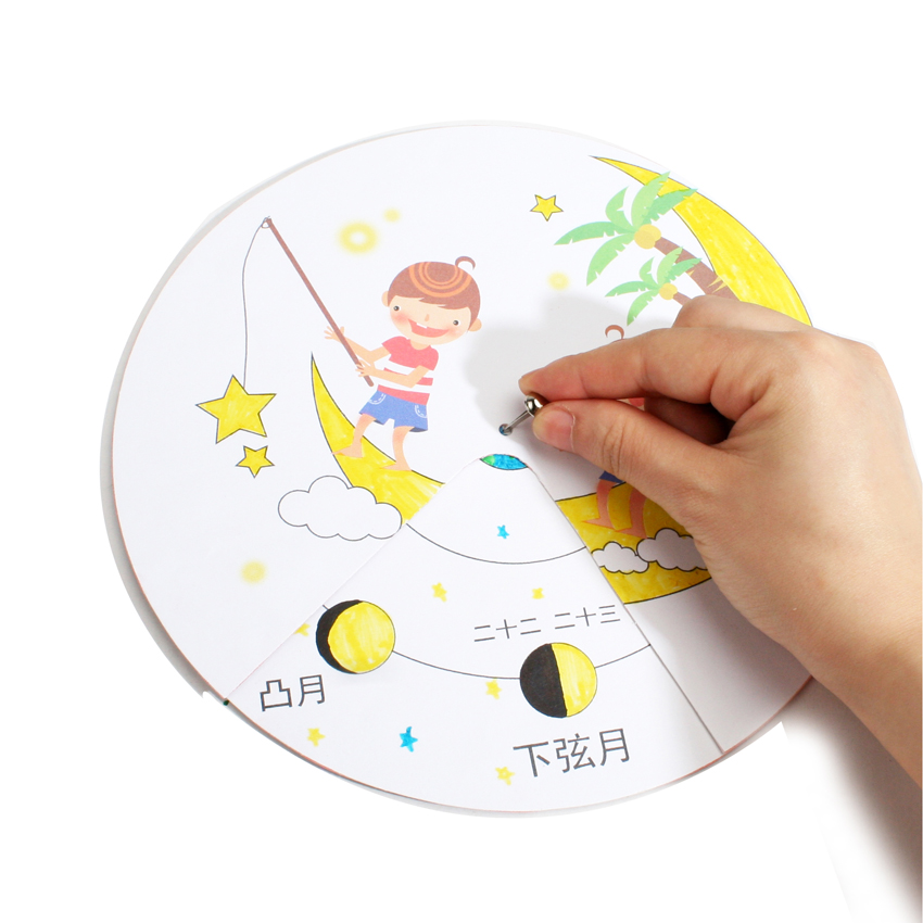艺趣手工制作创意diy材料包 幼儿中秋节日礼物月亮的变化科学常识