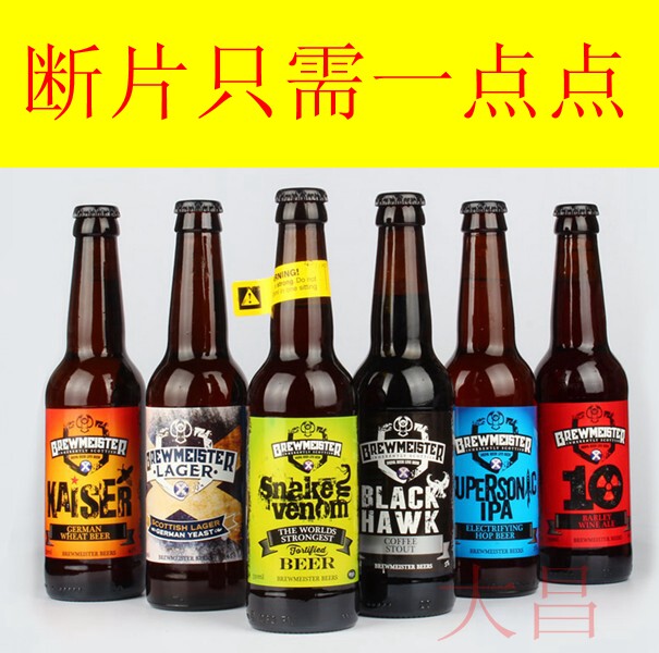 世界烈性升级版 蛇毒70度啤酒丹麦原装进口snake venom 蛇毒啤酒