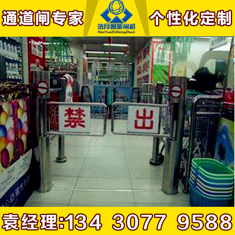 地铁摆闸语音进出口工地立式闸机景区小区人行通道门禁刷卡挡闸机
