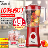 多功能料理机家用婴儿辅食研磨豆浆榨果汁电动绞肉小型宝宝搅拌机