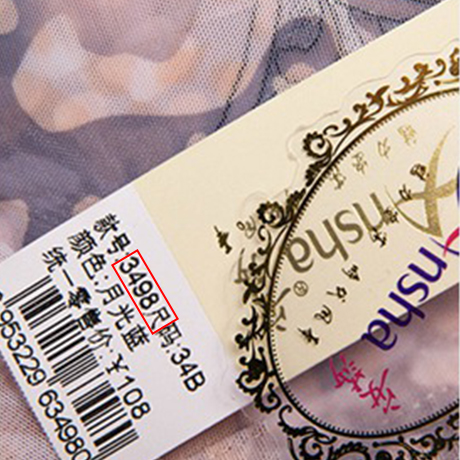 两穿款收<em>副乳</em>聚拢调整<em>胸罩</em> 走光<em>文胸</em>内衣少女