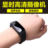 珍迷你摄像头运动手环监控录音相机超小防隐形 高清微型摄像头机袖