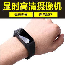珍迷你摄像头运动手环监控录音相机超小DV隐形 高清微型摄像头机袖