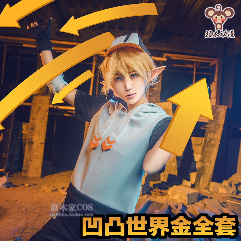 现货【喵屋小铺】凹凸世界 金 cos服 c服 aotu cosplay 假发 道具