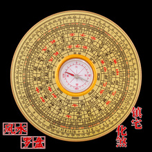 开光3寸罗盘风水招财镇宅辟邪化煞八卦指南针专业罗盘仪摆件
