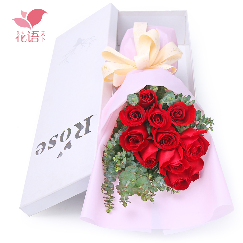 11朵红玫瑰花礼盒装
