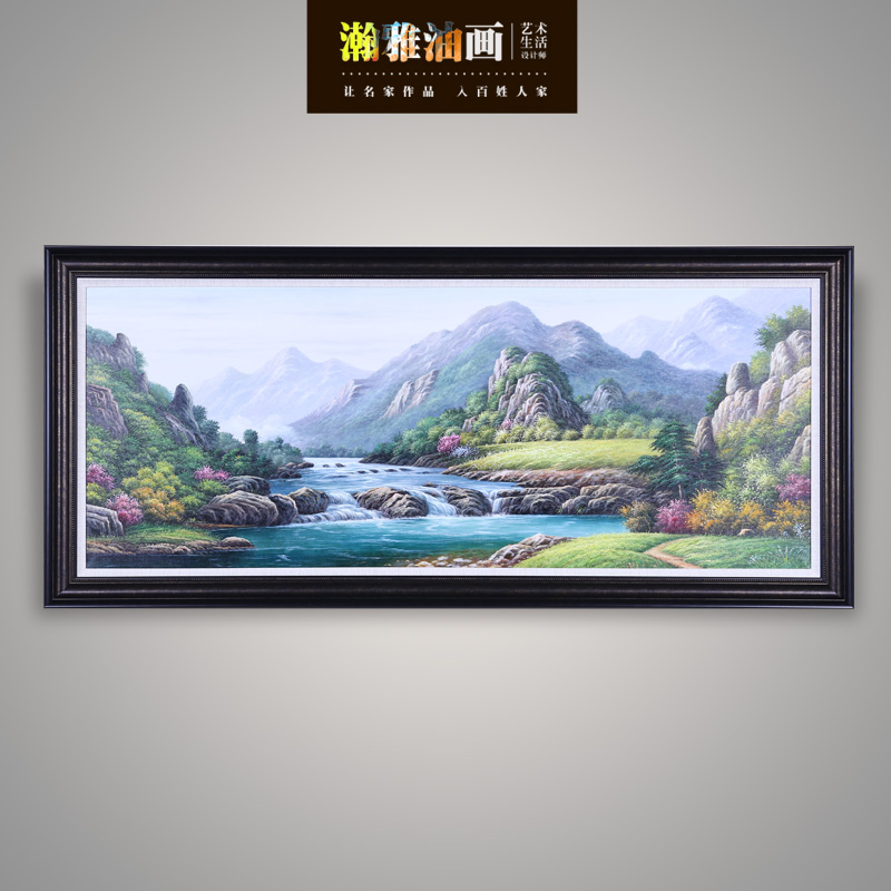 聚宝盆横幅客厅沙发背景山水风景欧式带框油画走廊现代壁画装饰画