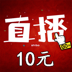 诚信珠宝店 淘宝直播专拍链接 10元 观音佛如意叶子手镯手链项链