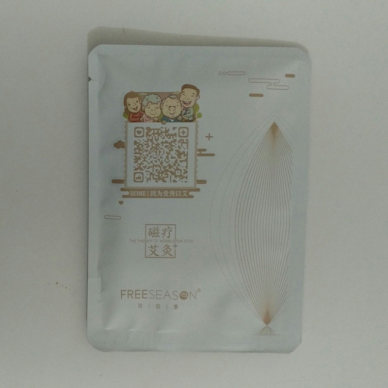 自由季磁疗艾灸贴暖宫贴艾草宫寒正品炙发热贴