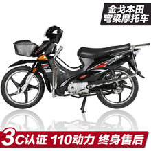 特价摩托车弯梁车老年代步助力车金戈本田110cc燃油车男士摩托车
